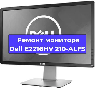 Замена шлейфа на мониторе Dell E2216HV 210-ALFS в Воронеже